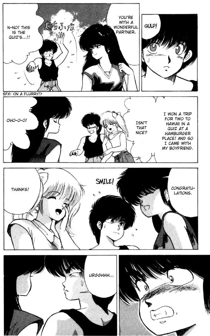 Kimagure Orange Road Chapter 121 4